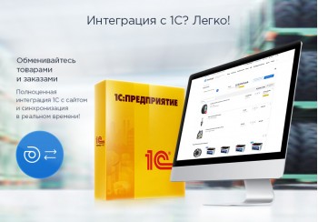 Аспро: Шины и диски 2.0