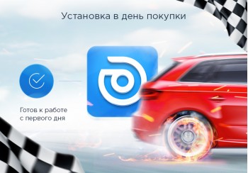 Аспро: Шины и диски 2.0