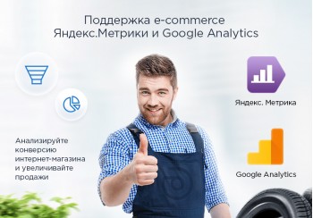 Аспро: Шины и диски 2.0