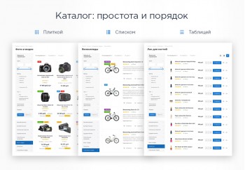 Аспро: Некст - интернет-магазин
