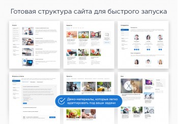 Аспро: Некст - интернет-магазин