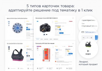 Аспро: Некст - интернет-магазин