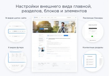 Аспро: Приорити – Корпоративный сайт